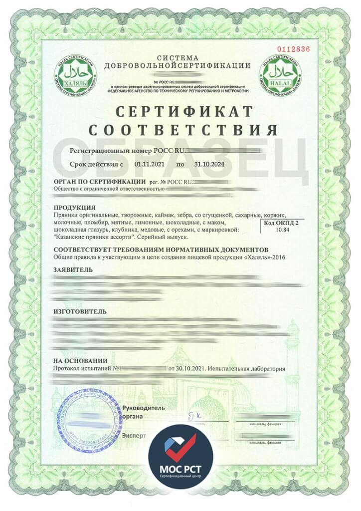document-0