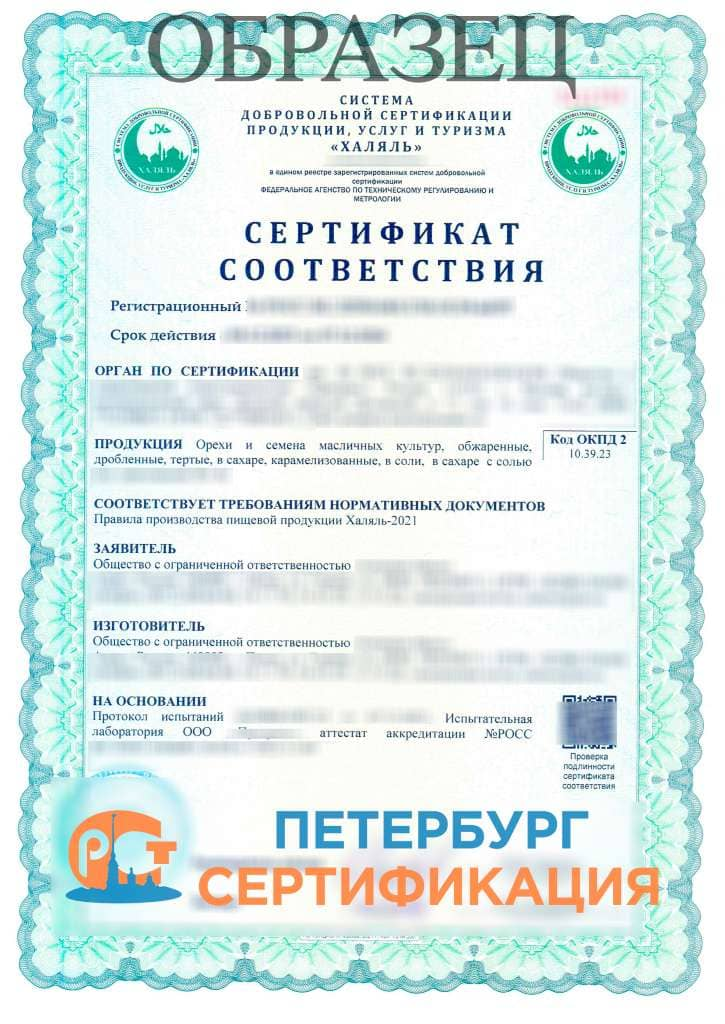 document-1