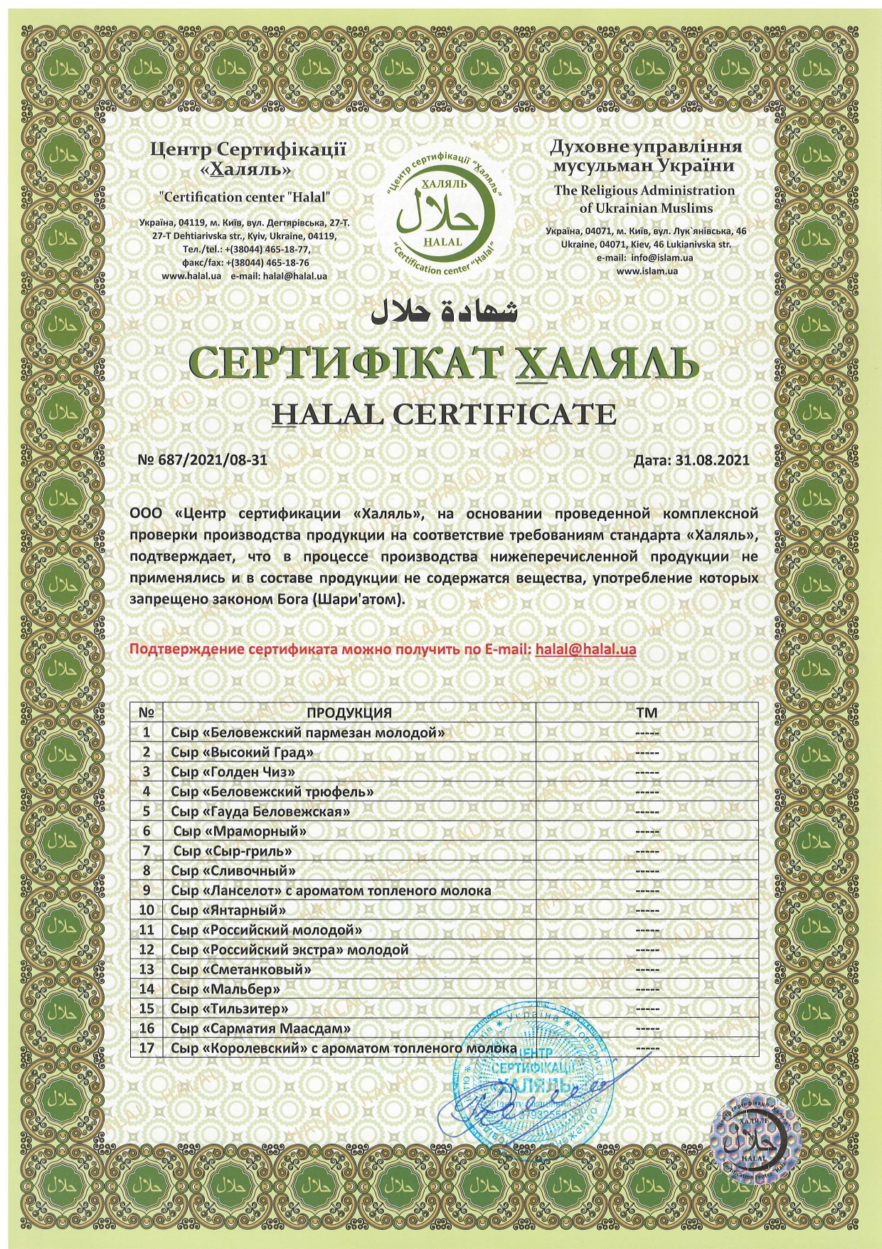 document-1