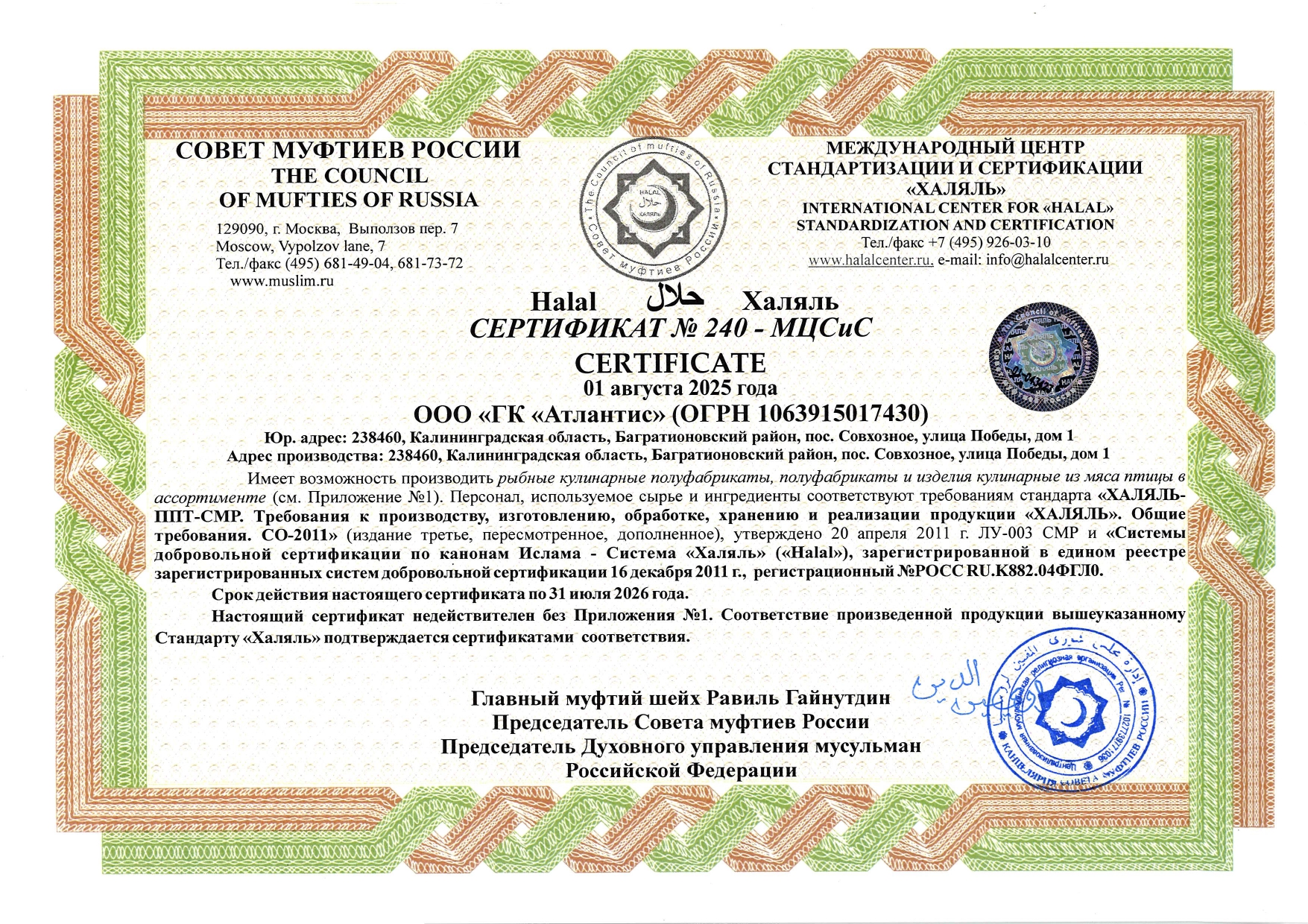 document-0