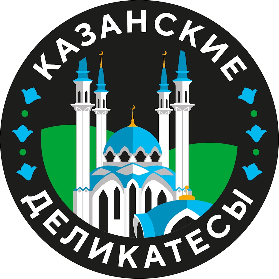 Казанские деликатесы ("Казанские деликатесы", ООО)