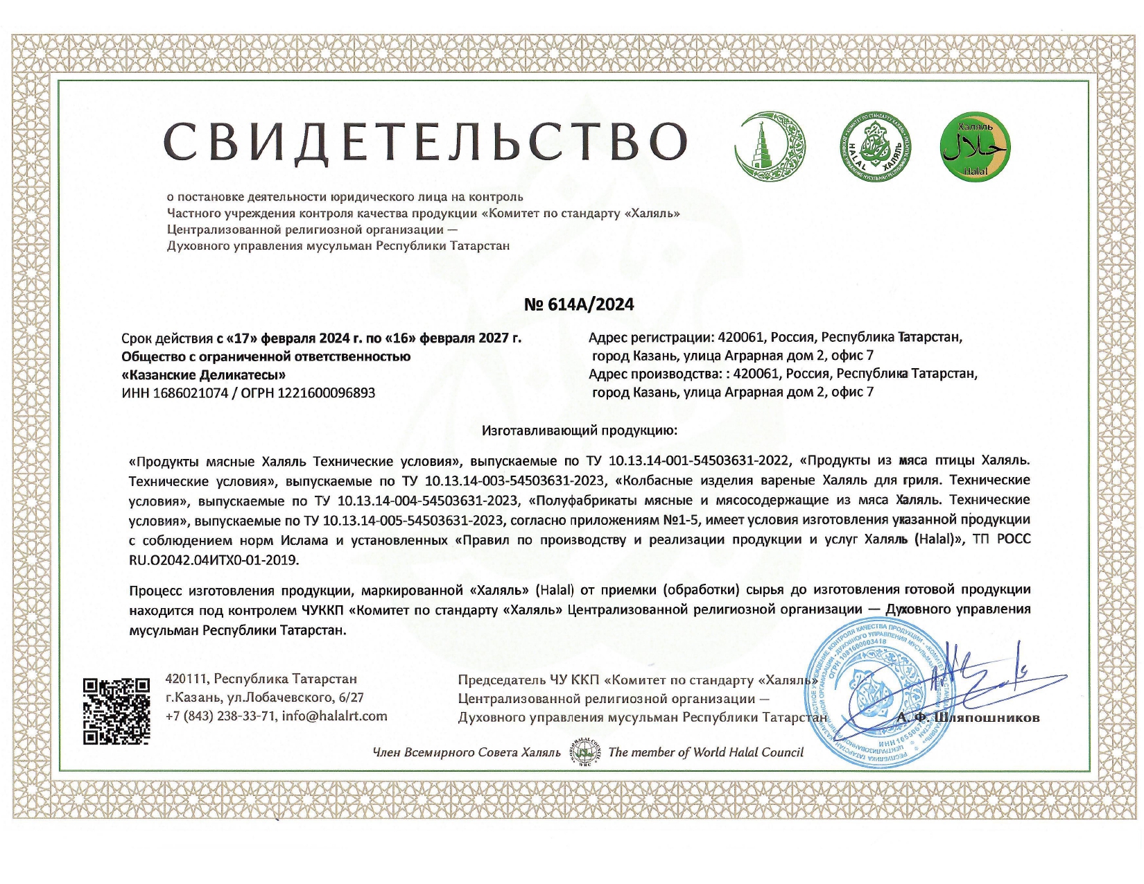 document-0