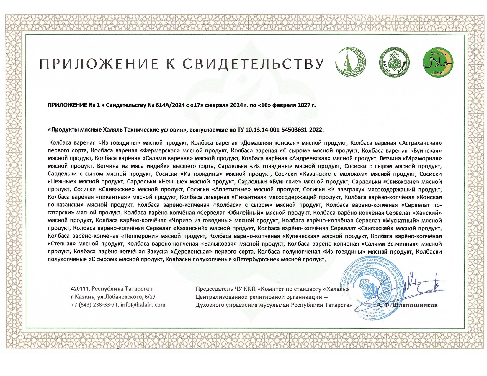 document-1