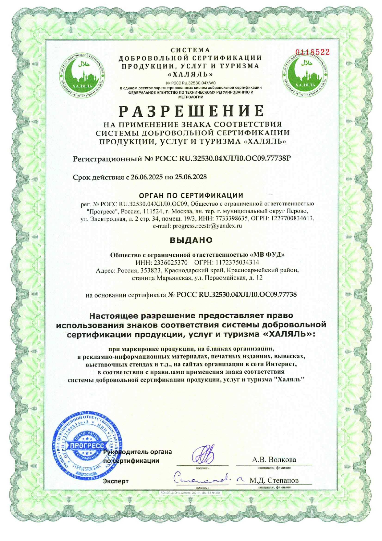 document-1